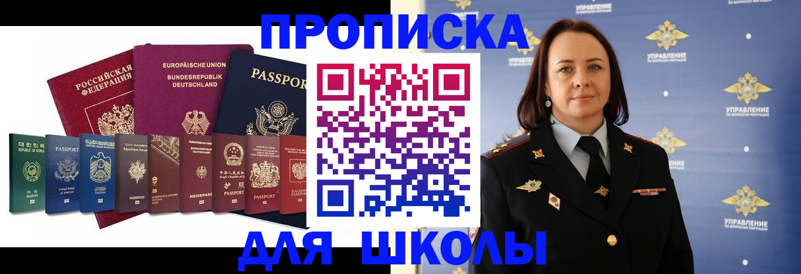 временная регистрация надежно в Губахе