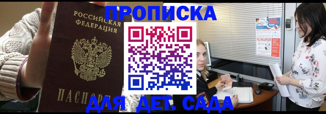пропишу в квартире в Губахе