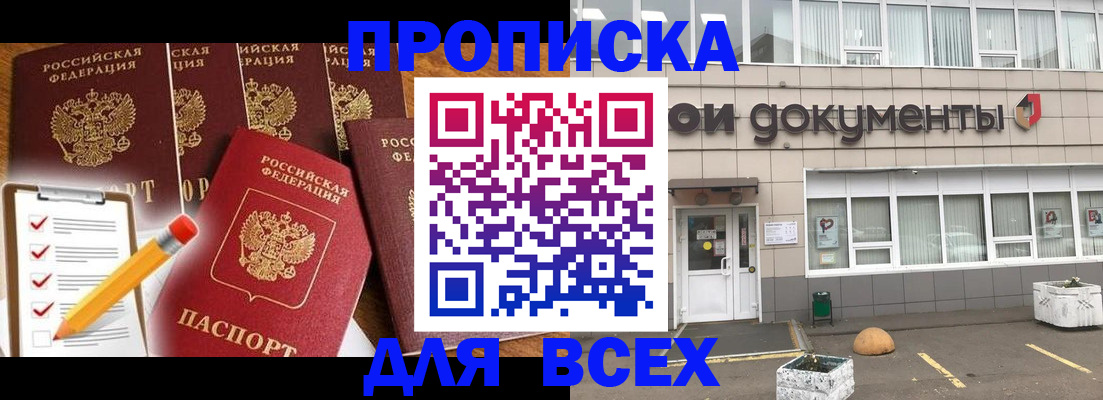 прописка иностранных граждан в Губахе